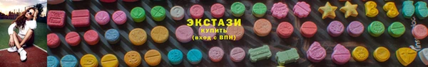 ECSTASY Балахна