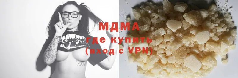 цена наркотик  Белоусово  MDMA кристаллы 