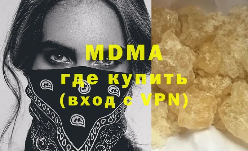 MDMA crystal Белоусово